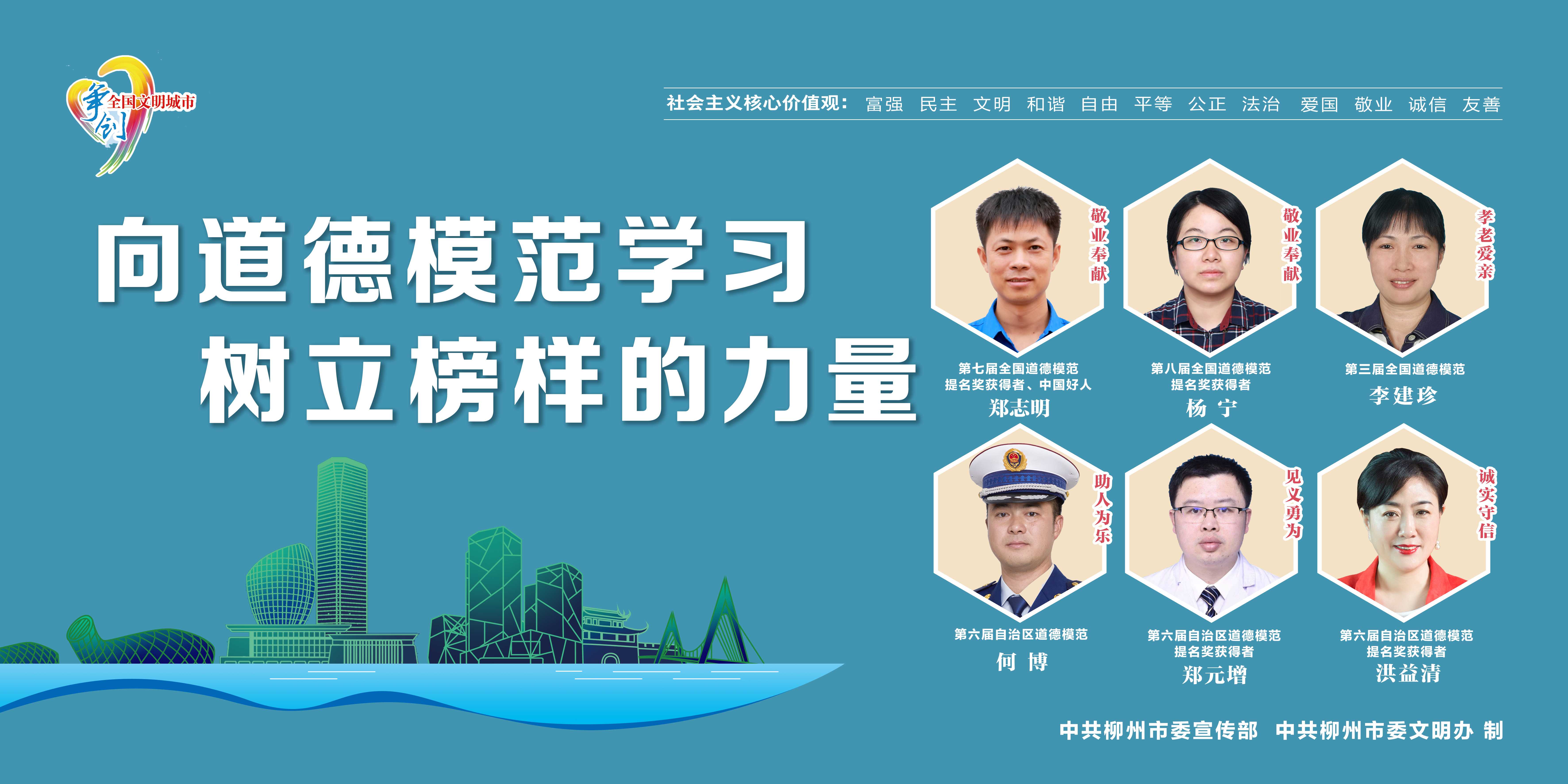 樹立榜様，不做偶像，英雄見慣也平常打一正确生肖的警惕虚假宣传-全面解答解释落实